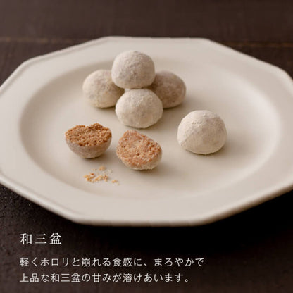 有機米粉「山田錦」ボール（各6個入り）