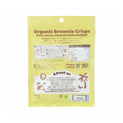 Organic Brownie Crisps 30g